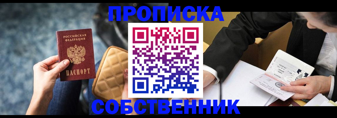 регистрация для дет. сада в Арсеньеве